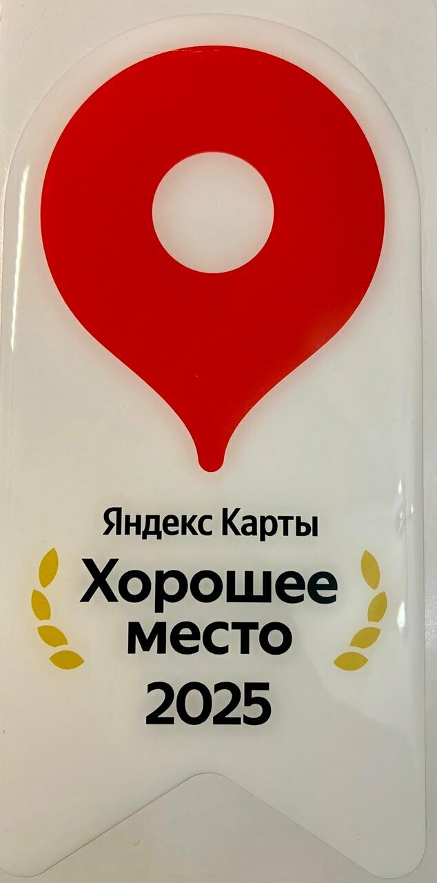 Гостиница Винговер Сукко-6