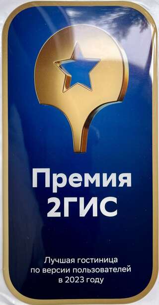 Гостиница Винговер Сукко-7