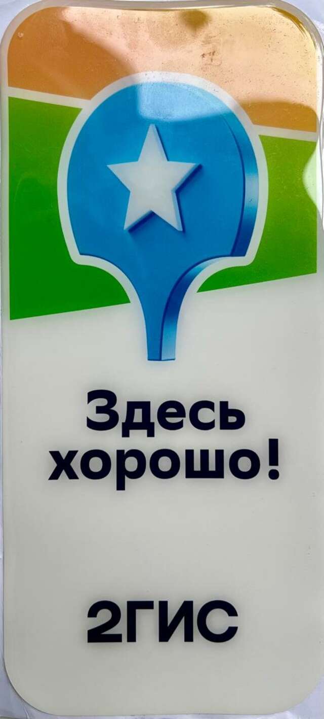 Гостиница Винговер Сукко-8